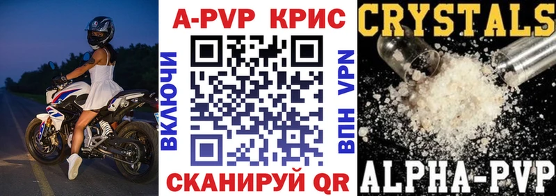 Где можно купить наркотики Великий Устюг Alpha-PVP МЕТАМФЕТАМИН МЕФ Бошки Шишки ГАШ КОКАИН АМФЕТАМИН