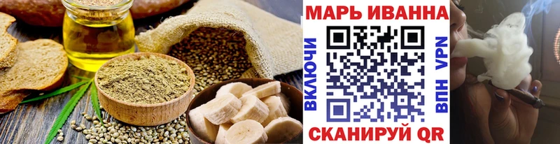 Еда ТГК марихуана  Великий Устюг 