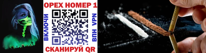 Cocaine 98%  hydra tor  Великий Устюг  где купить  