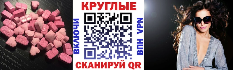 Экстази ешки Великий Устюг