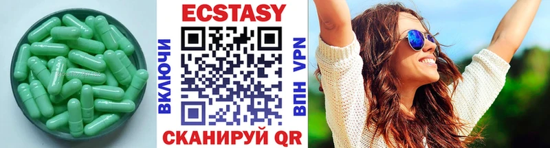 купить наркотики сайты  Великий Устюг  Ecstasy круглые 