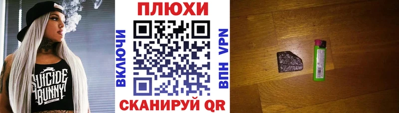 Гашиш Ice-O-Lator  Великий Устюг 