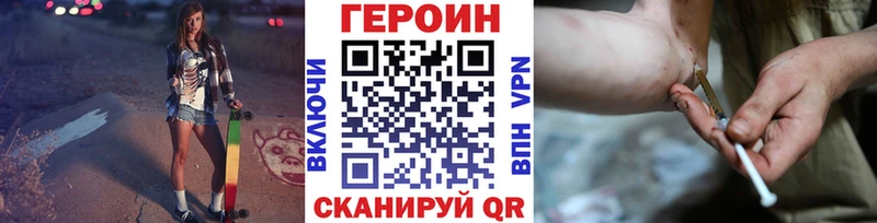 ГЕРОИН герыч  Великий Устюг 