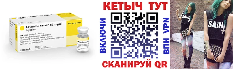 Кетамин VHQ  магазин  наркотиков  Великий Устюг 