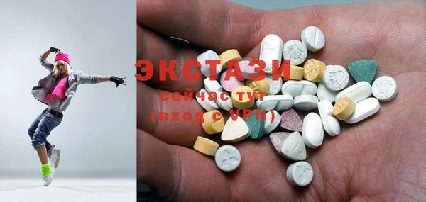 mdma Богородицк