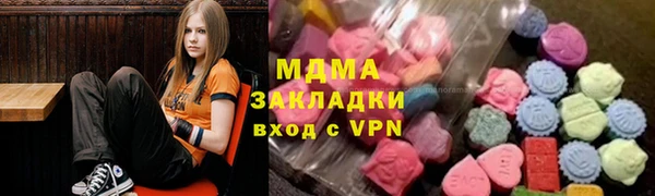 2c-b Белокуриха