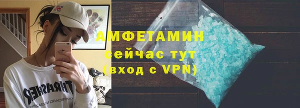 меф Бугульма