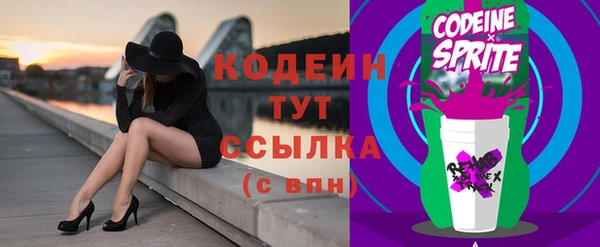 героин Бородино
