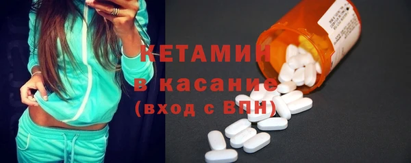 не бодяженный Богородск