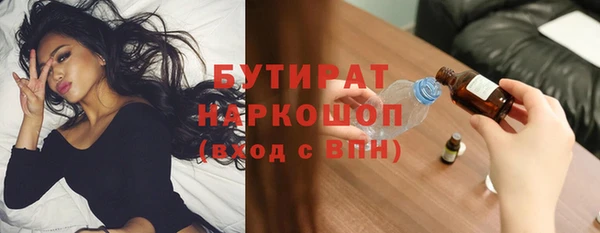 героин Бородино