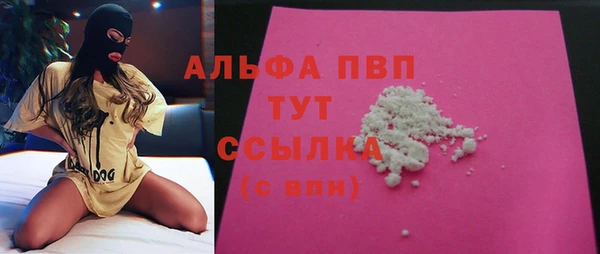 меф Бугульма