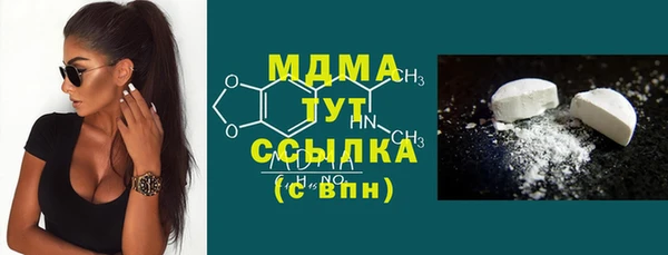 героин Бородино