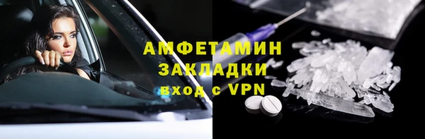 меф Бугульма