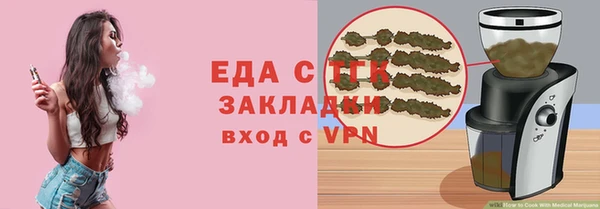 героин Бородино