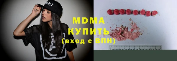 скорость mdpv Бронницы