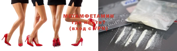 не бодяженный Богородск