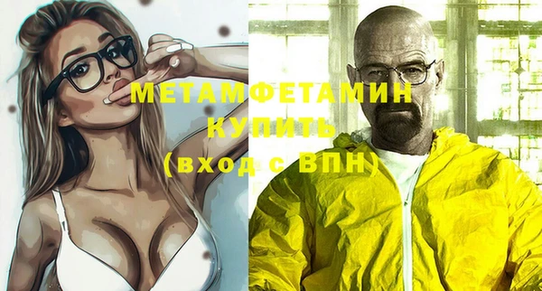 героин Бородино