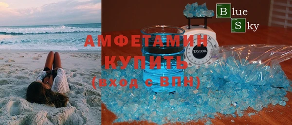 скорость mdpv Бронницы