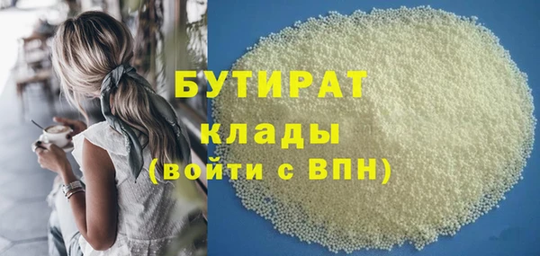 не бодяженный Богородск