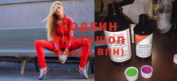 скорость mdpv Бронницы