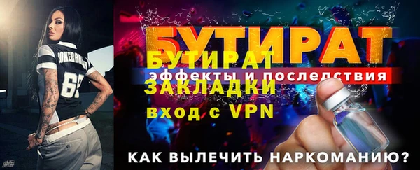 героин Бородино