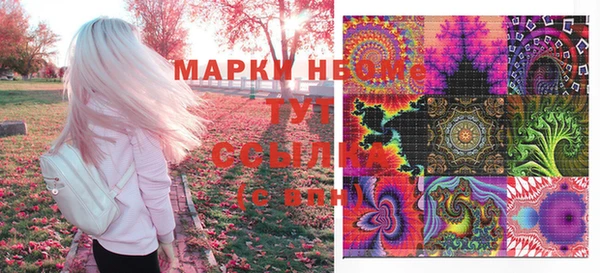 меф Бугульма