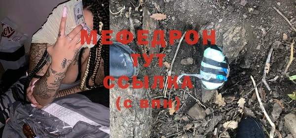 ГАЛЛЮЦИНОГЕННЫЕ ГРИБЫ Богданович