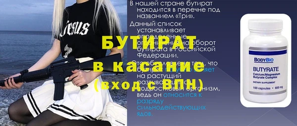 меф Бугульма