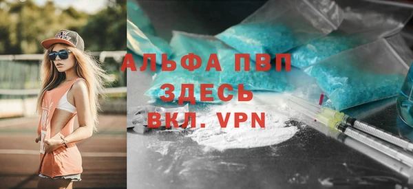 не бодяженный Богородск
