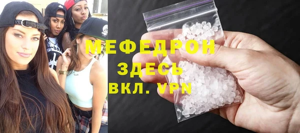 ГАЛЛЮЦИНОГЕННЫЕ ГРИБЫ Богданович