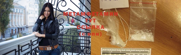 героин Бородино
