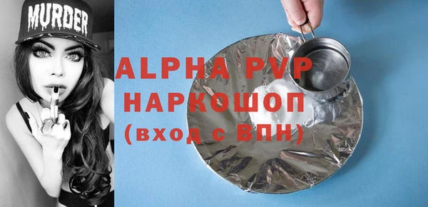 скорость mdpv Бронницы