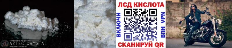 ЛСД экстази ecstasy  kraken ссылки  Великий Устюг 