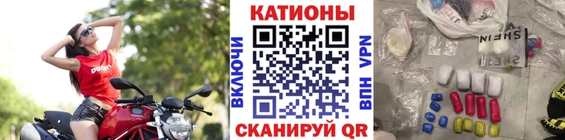 МЕФ мука  omg ссылки  Великий Устюг 
