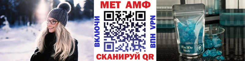 нарко площадка как зайти ссылка на мегу tor Великий Устюг где купить Метамфетамин витя