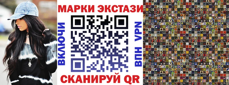 наркошоп  Великий Устюг  Марки NBOMe 1500мкг 