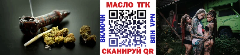 ТГК THC oil  Великий Устюг 